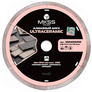 Диск алмазный MKSS UltraCeramic, 250*25.4*8*1.8, сплошной