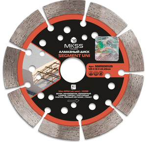 Диск алмазный MKSS Segment UNI, 125*12 сегмент