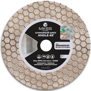 Диск алмазный MKSS Angle 45°, 125*1.6*25, соты