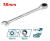 Ключ гаечный Total TCSPAR161 Industrial, 16мм, трещоточный