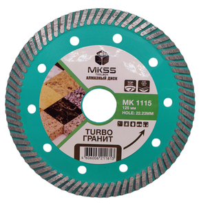 Диск алмазный MKSS MK1115, 125*10, Turbo, гранит