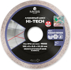 Диск алмазный MKSS Hi-Tech, 105*6*0.8, сплошной