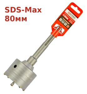 Коронка по бетону Стронг СTК-06800080, 80мм, SDS-Max