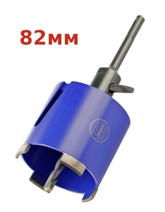 Коронка алмазная по бетону Стронг СTК-06400082, 82мм, SDS+