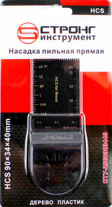 Пилка д/реноватора Стронг, 34*40мм, OQIS, HCS, дерево