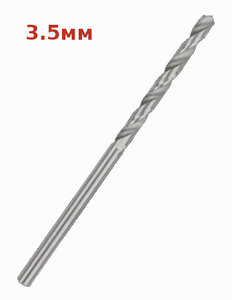 Сверло по металлу Стронг СTC-01700035, 3.5мм, Р6М5