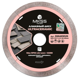 Диск алмазный MKSS UltraCeramic, 125*1.2*8, сплошной