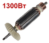 Ротор д/УШМ Total TG11312526-SP-25
