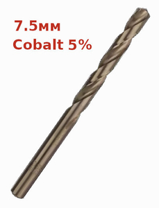 Сверло по металлу Maximum, 7.5мм, HSS-Co 5%